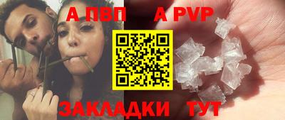 винт Гусь-Хрустальный
