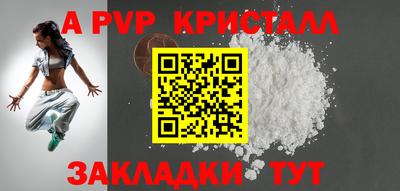 соль ск Гусев