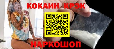 соль ск Гусев