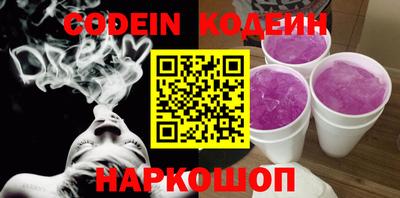 кокс Гусиноозёрск