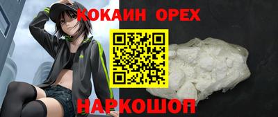 соль ск Гусев