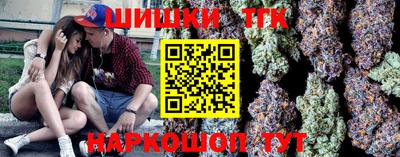 винт Гусь-Хрустальный