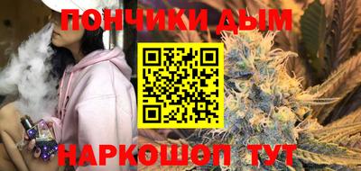 соль ск Гусев
