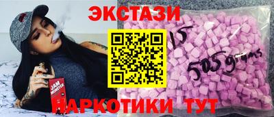 соль ск Гусев