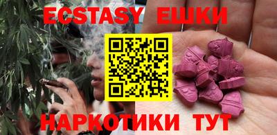 винт Гусь-Хрустальный