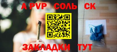 кокс Гусиноозёрск