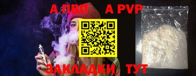 винт Гусь-Хрустальный