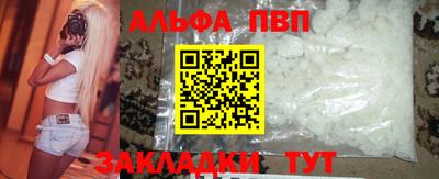 винт Гусь-Хрустальный