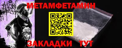 кокс Гусиноозёрск
