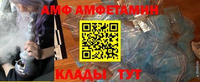 винт Гусь-Хрустальный