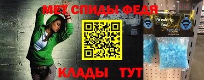 соль ск Гусев