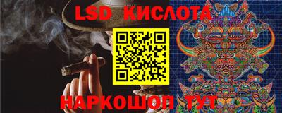 винт Гусь-Хрустальный