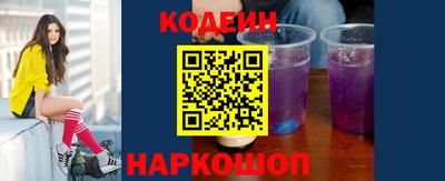 соль ск Гусев