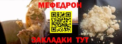 соль ск Гусев
