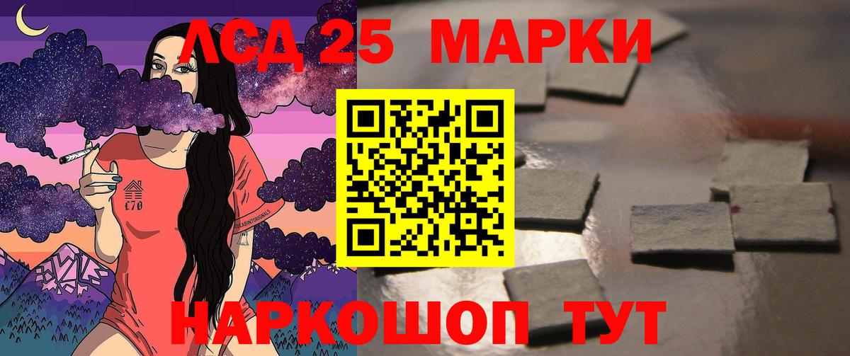ЛСД экстази ecstasy  Вход с VPN  Лсд 25 экстази ecstasy  мега ССЫЛКА  Балашов 