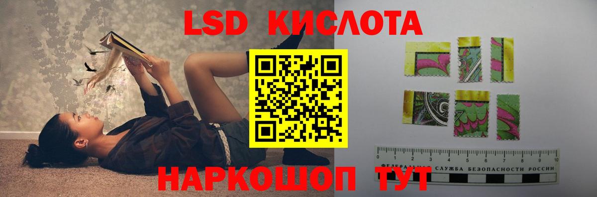 Лсд 25 экстази кислота Балашов