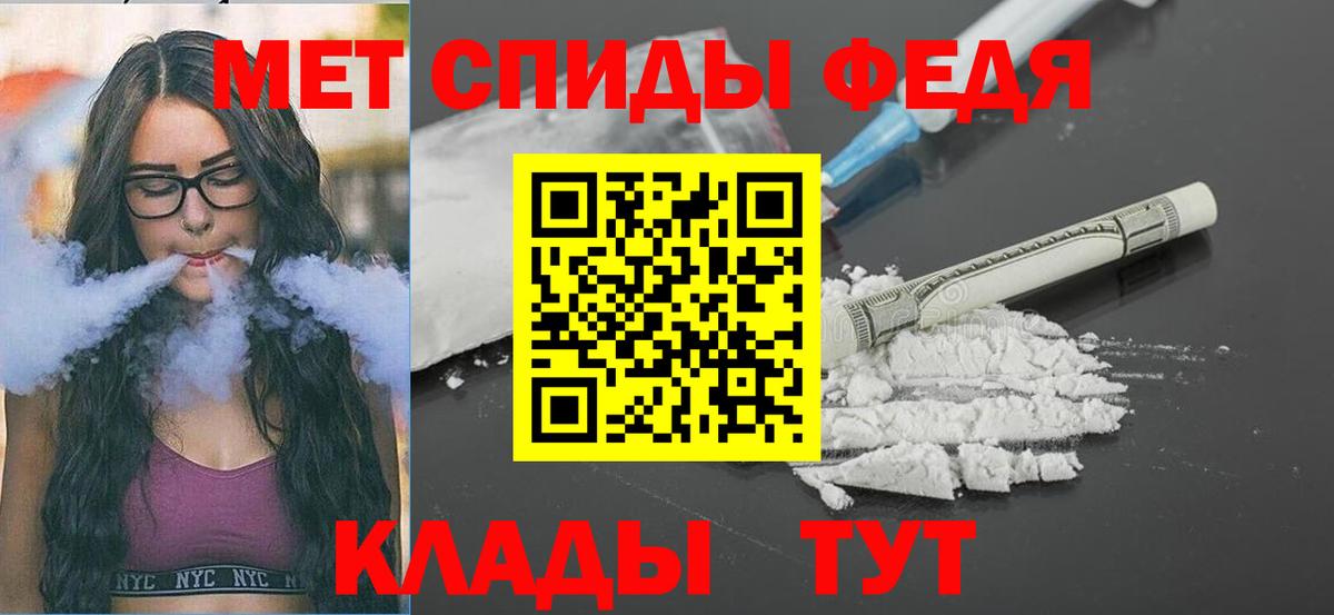 Первитин Декстрометамфетамин 99.9% Балашов